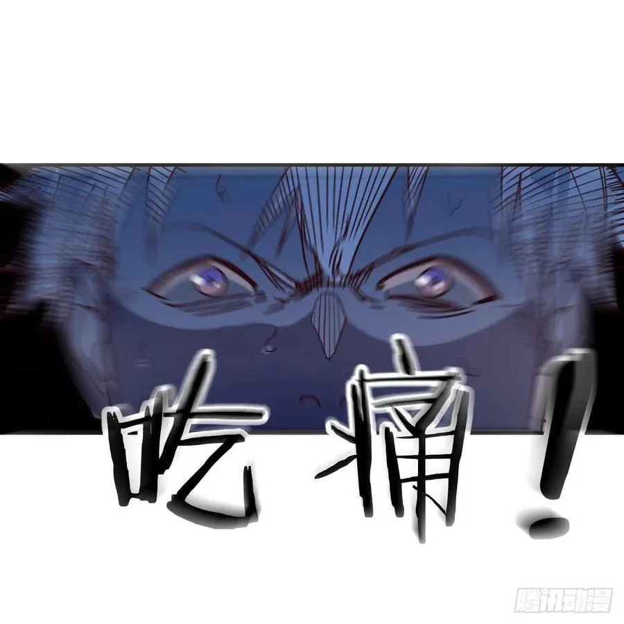 第189话 天魔炁场对听劲 第25页