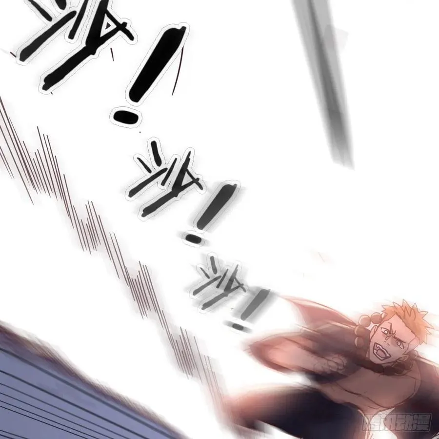 第189话 天魔炁场对听劲 第30页
