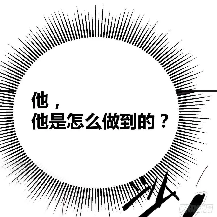 第189话 天魔炁场对听劲 第32页