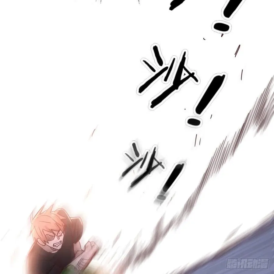 第189话 天魔炁场对听劲 第33页