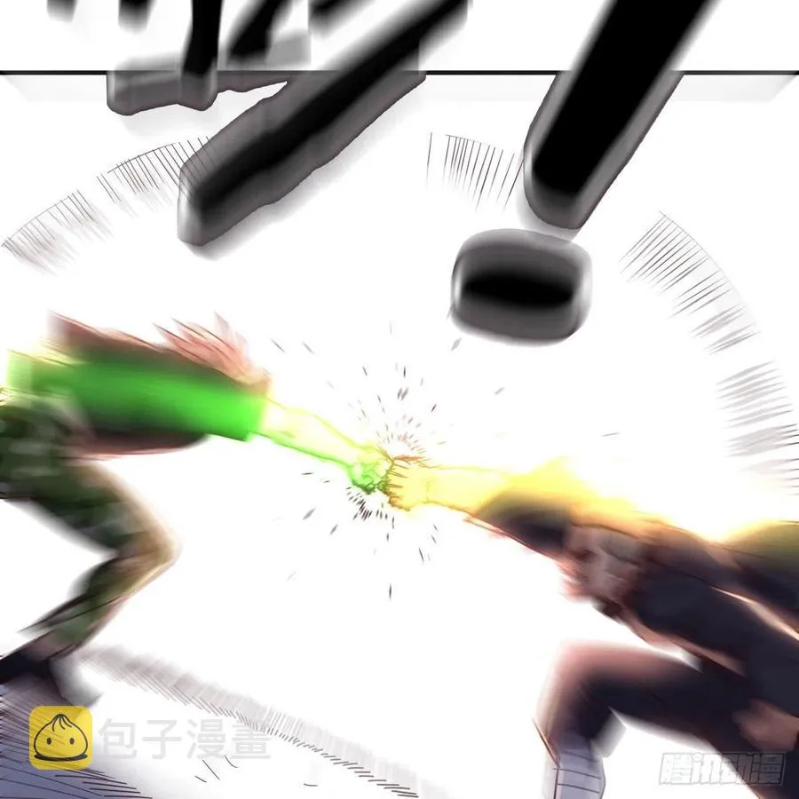 第189话 天魔炁场对听劲 第43页