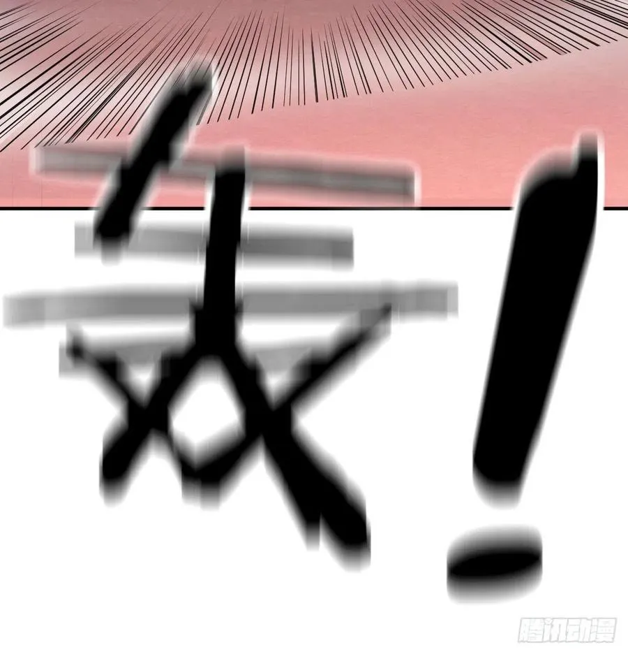 第189话 天魔炁场对听劲 第52页