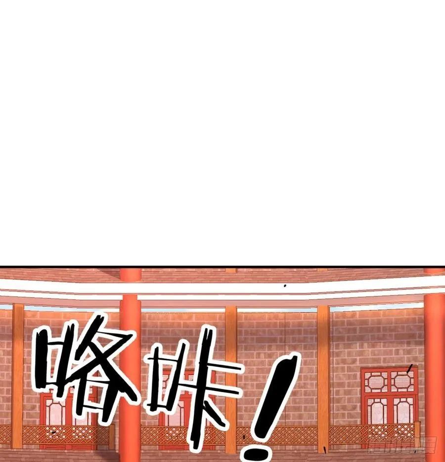 第189话 天魔炁场对听劲 第53页