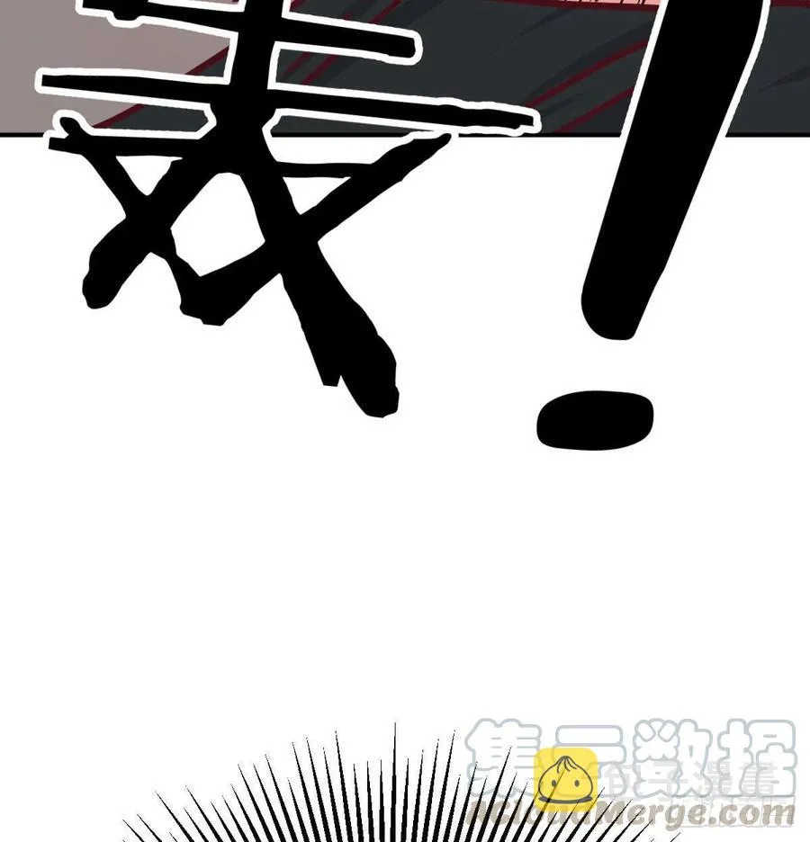 第189话 天魔炁场对听劲 第61页