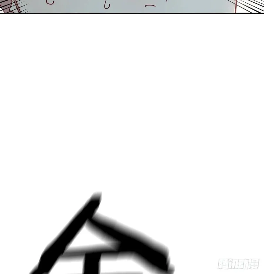 第189话 天魔炁场对听劲 第63页