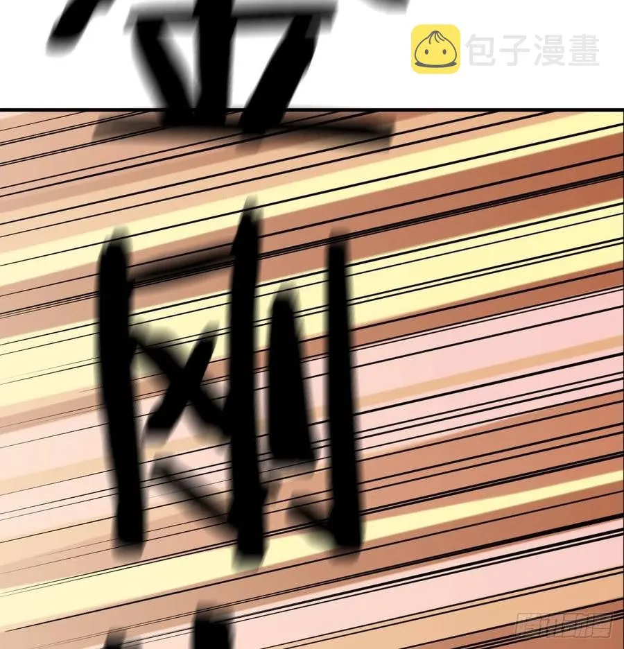 第189话 天魔炁场对听劲 第64页