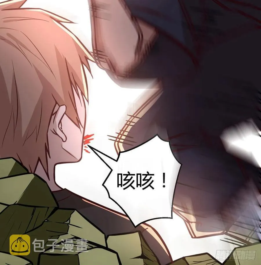 第189话 天魔炁场对听劲 第84页