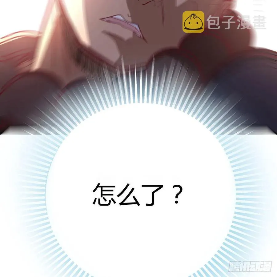 第189话 天魔炁场对听劲 第100页
