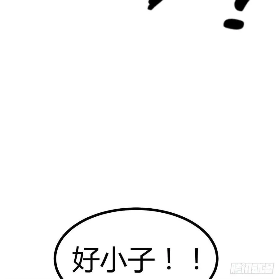 第189话 天魔炁场对听劲 第110页