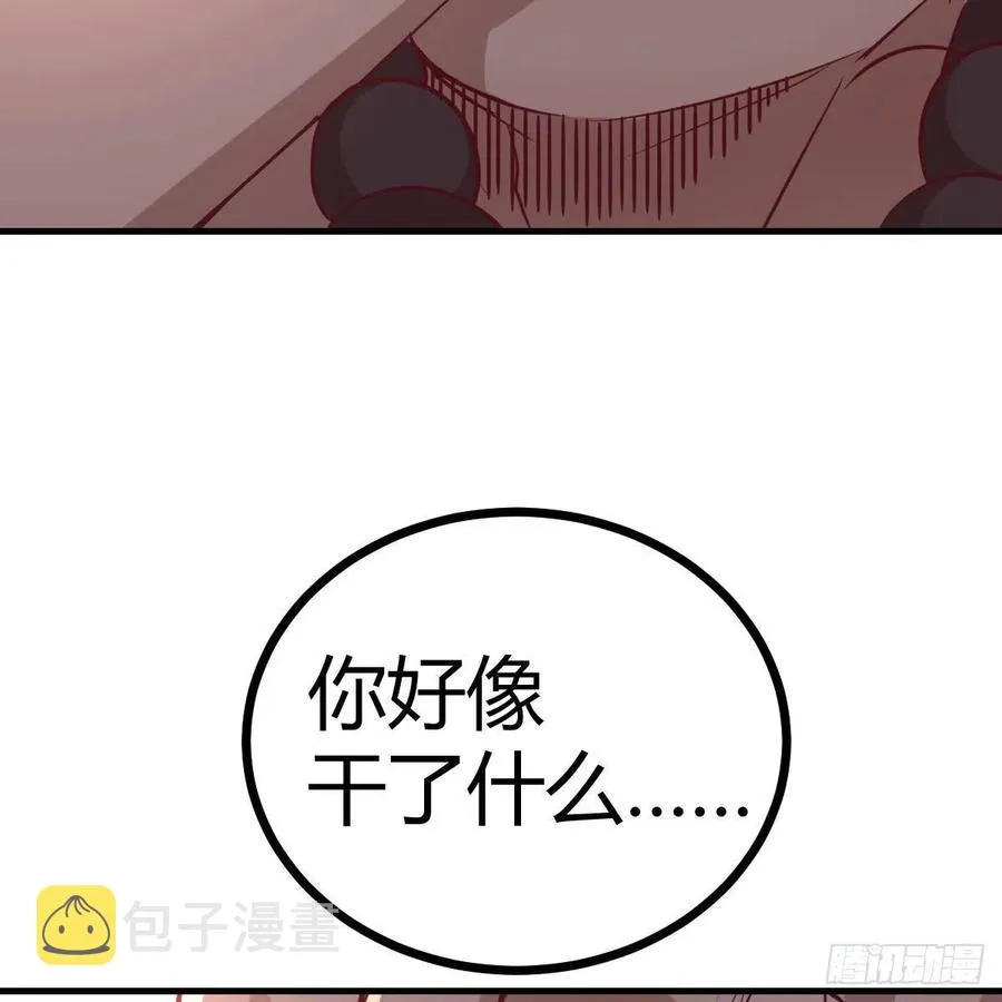 第189话 天魔炁场对听劲 第112页