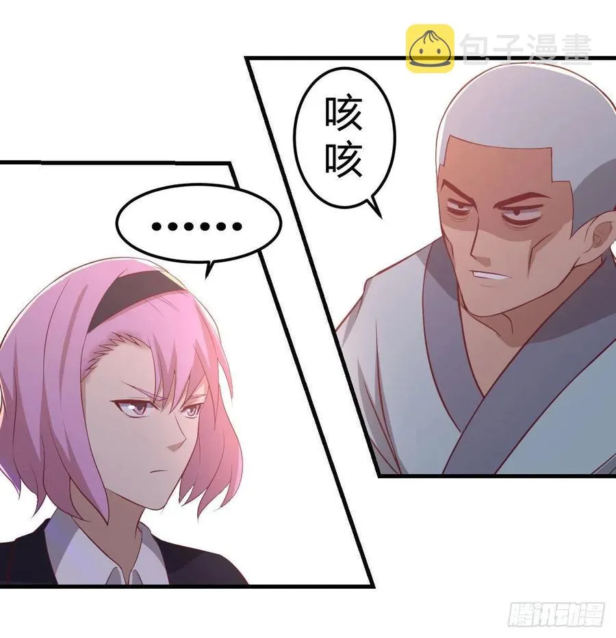 第188话 斗武僧 第2页