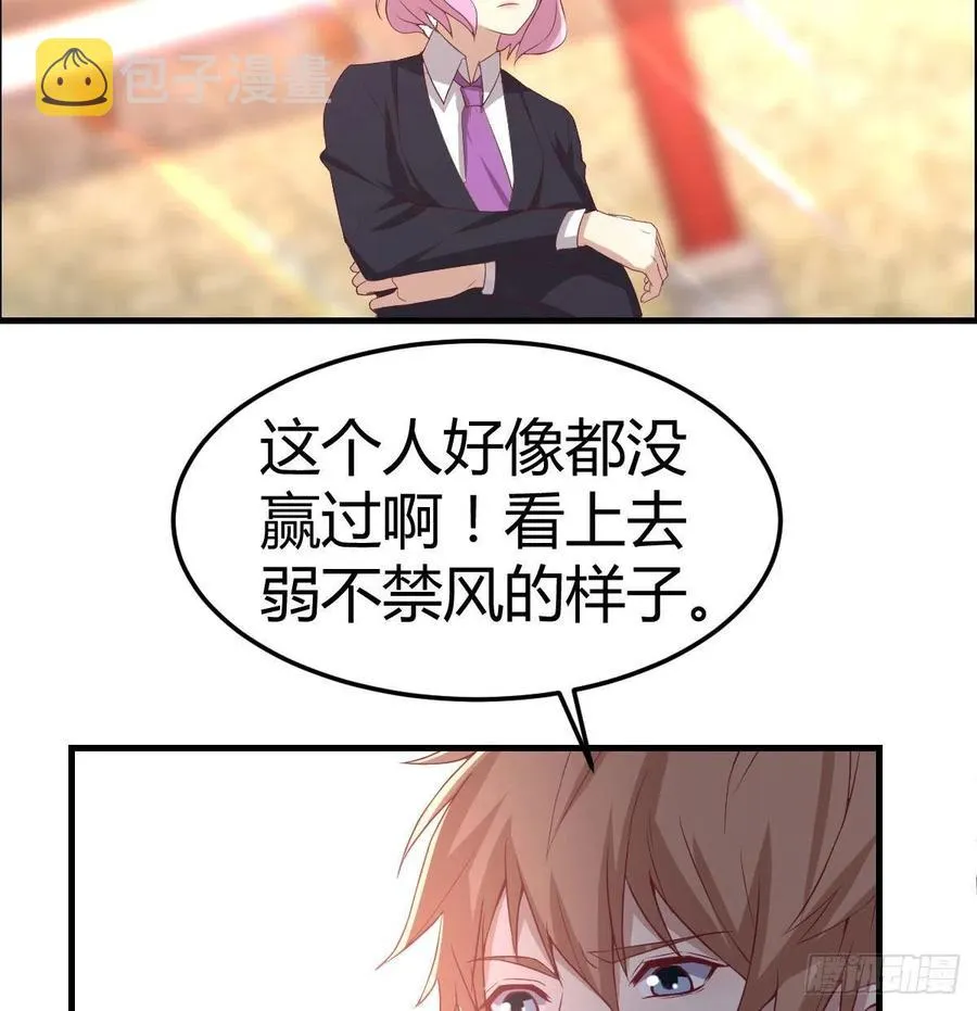 第188话 斗武僧 第4页