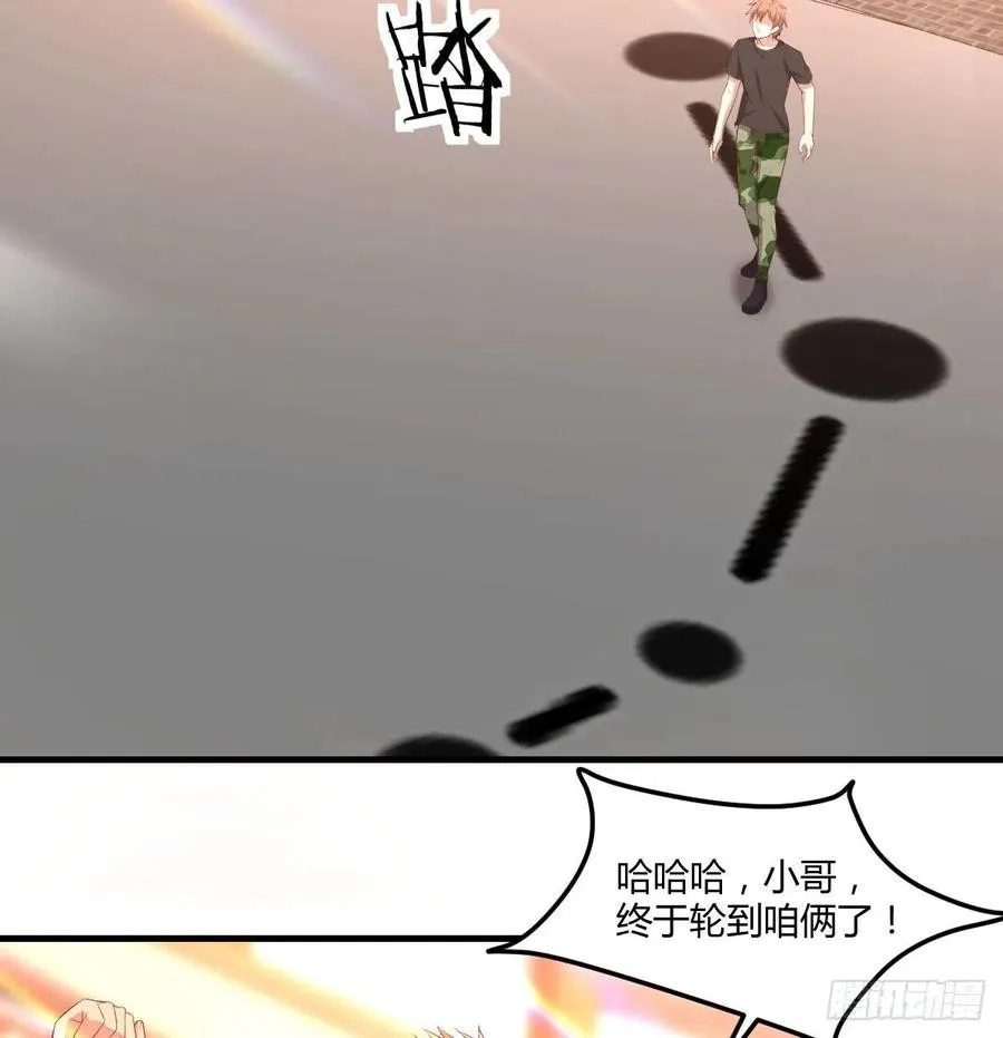 第188话 斗武僧 第7页