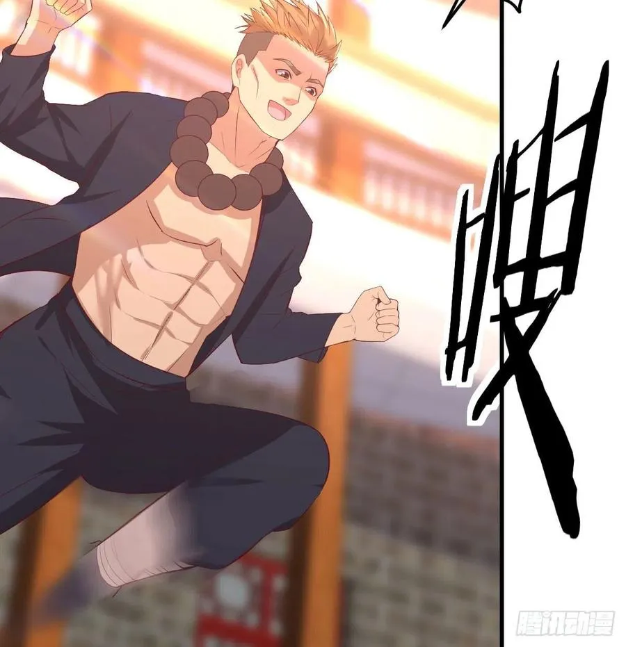 第188话 斗武僧 第8页