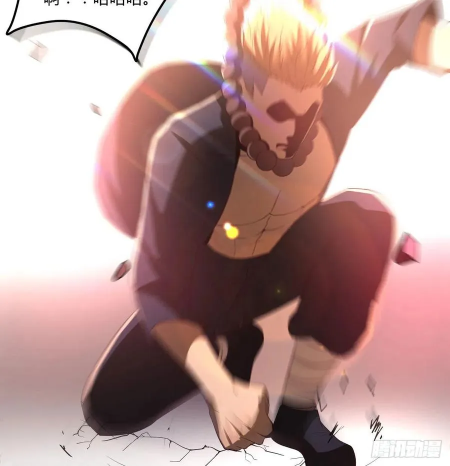 第188话 斗武僧 第11页