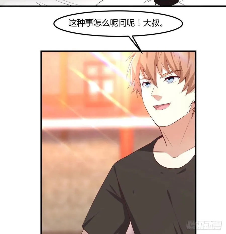 第188话 斗武僧 第12页