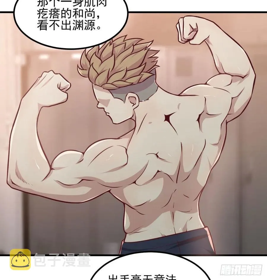 第188话 斗武僧 第16页