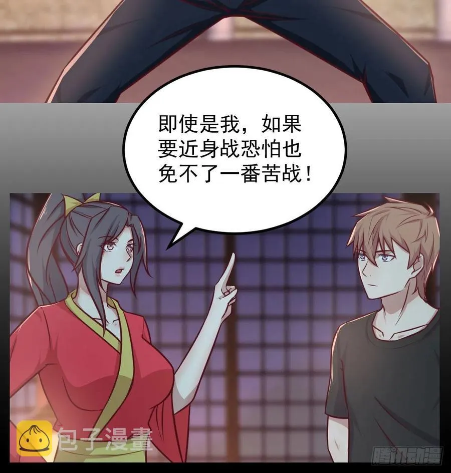 第188话 斗武僧 第18页