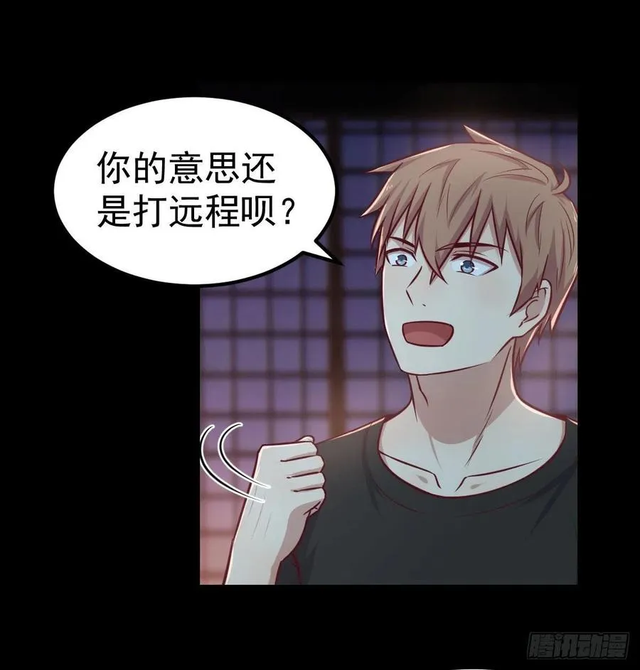第188话 斗武僧 第19页