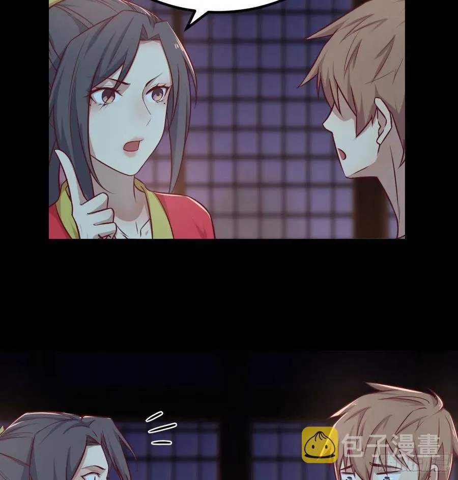 第188话 斗武僧 第22页
