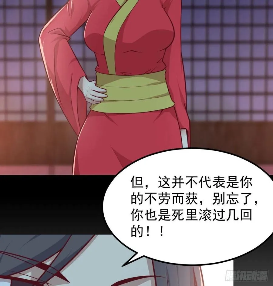 第188话 斗武僧 第28页