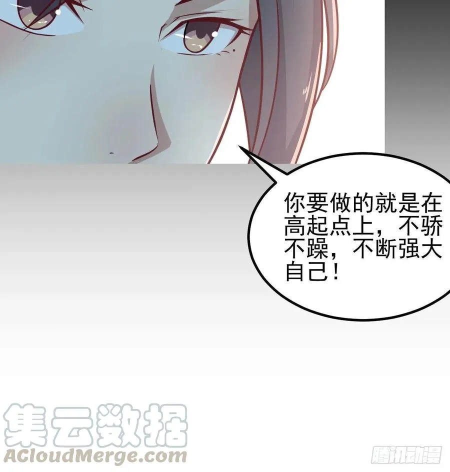 第188话 斗武僧 第29页