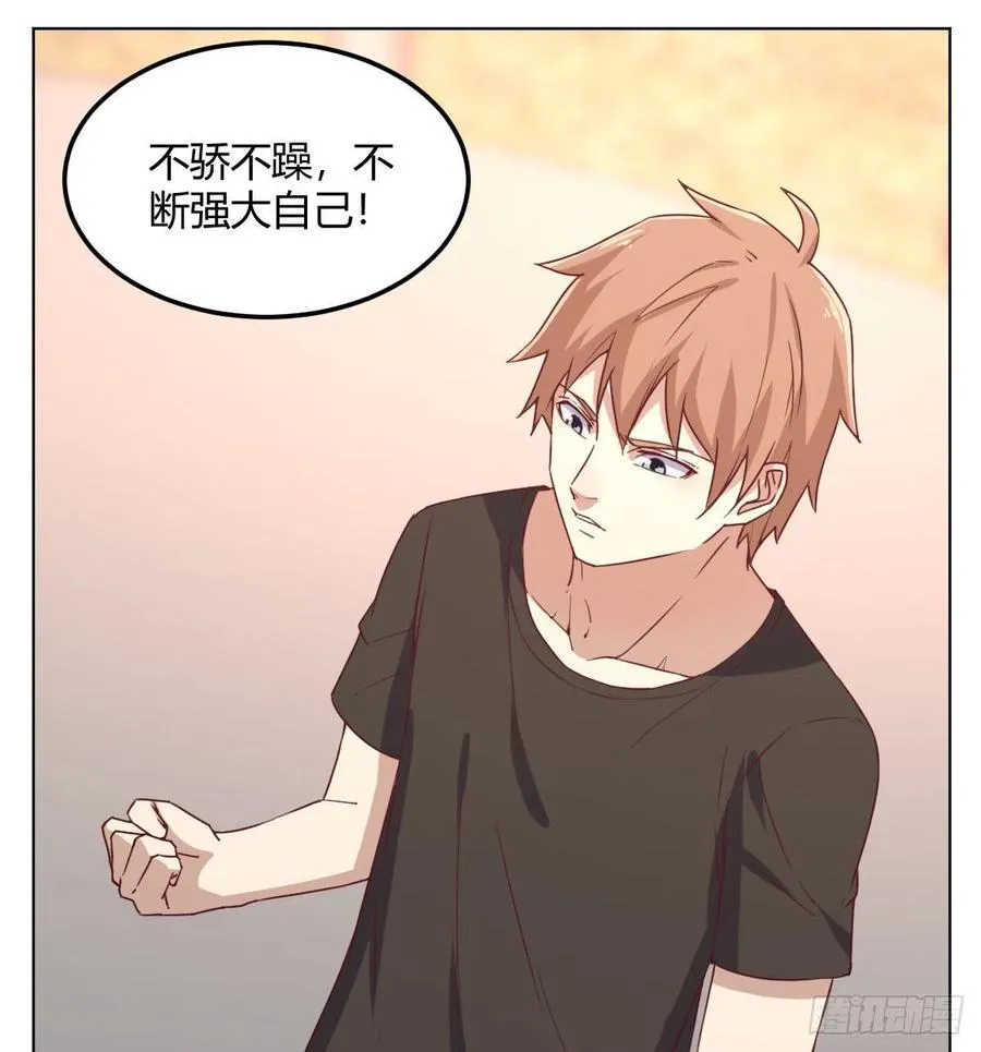 第188话 斗武僧 第30页