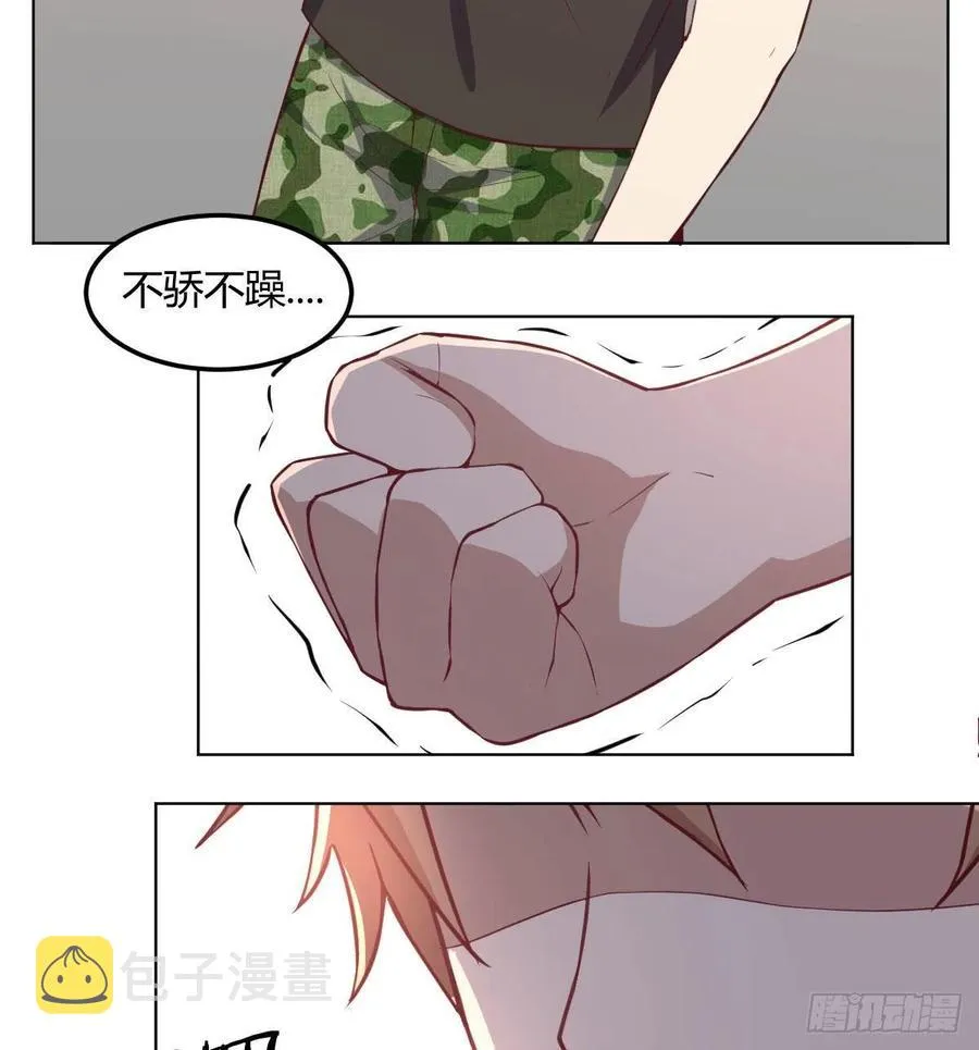 第188话 斗武僧 第31页
