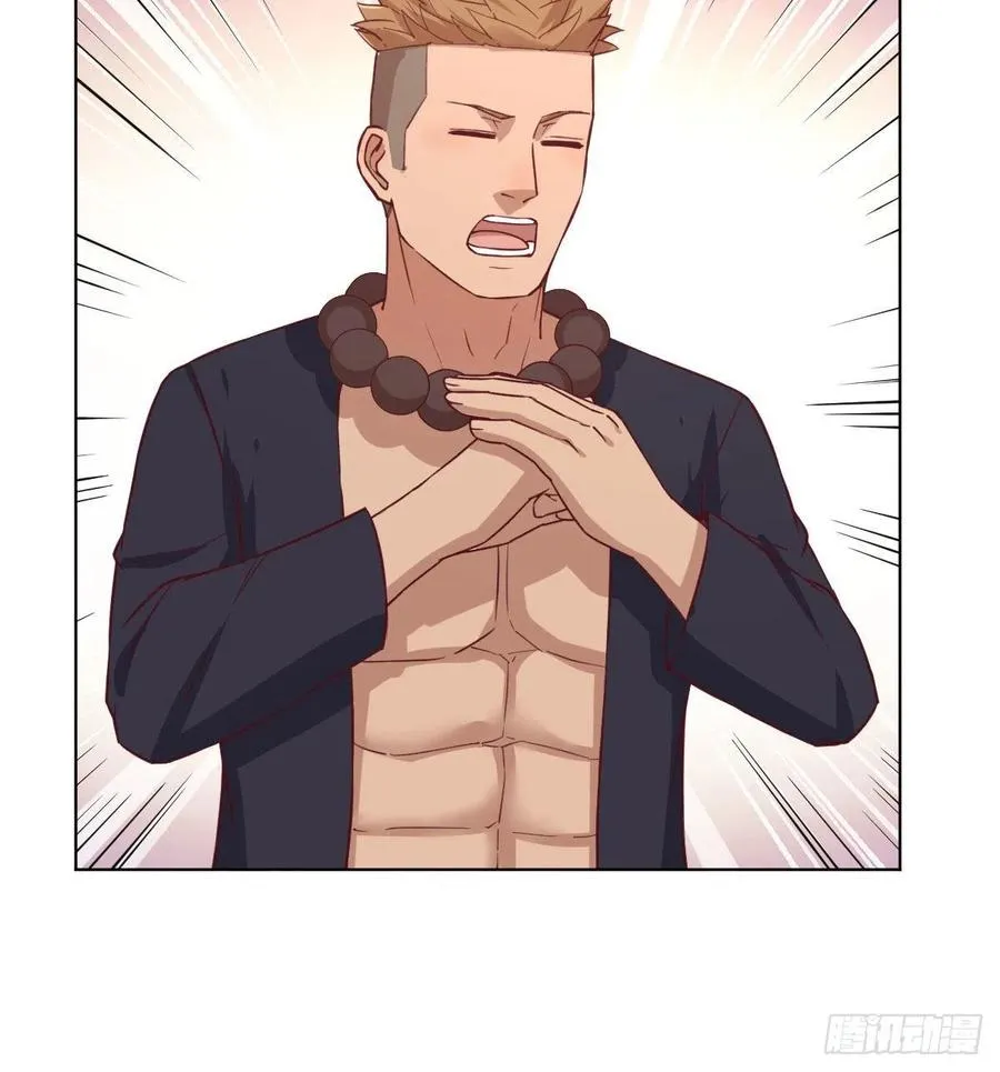第188话 斗武僧 第34页