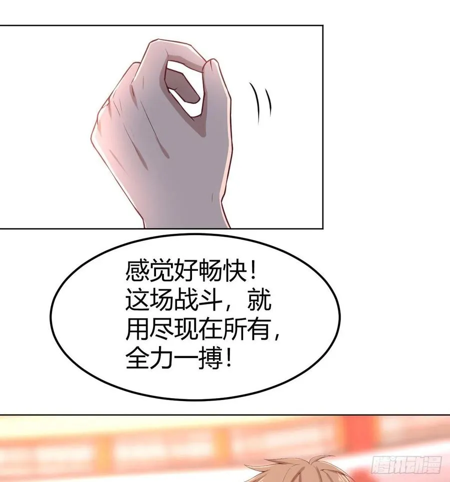 第188话 斗武僧 第35页