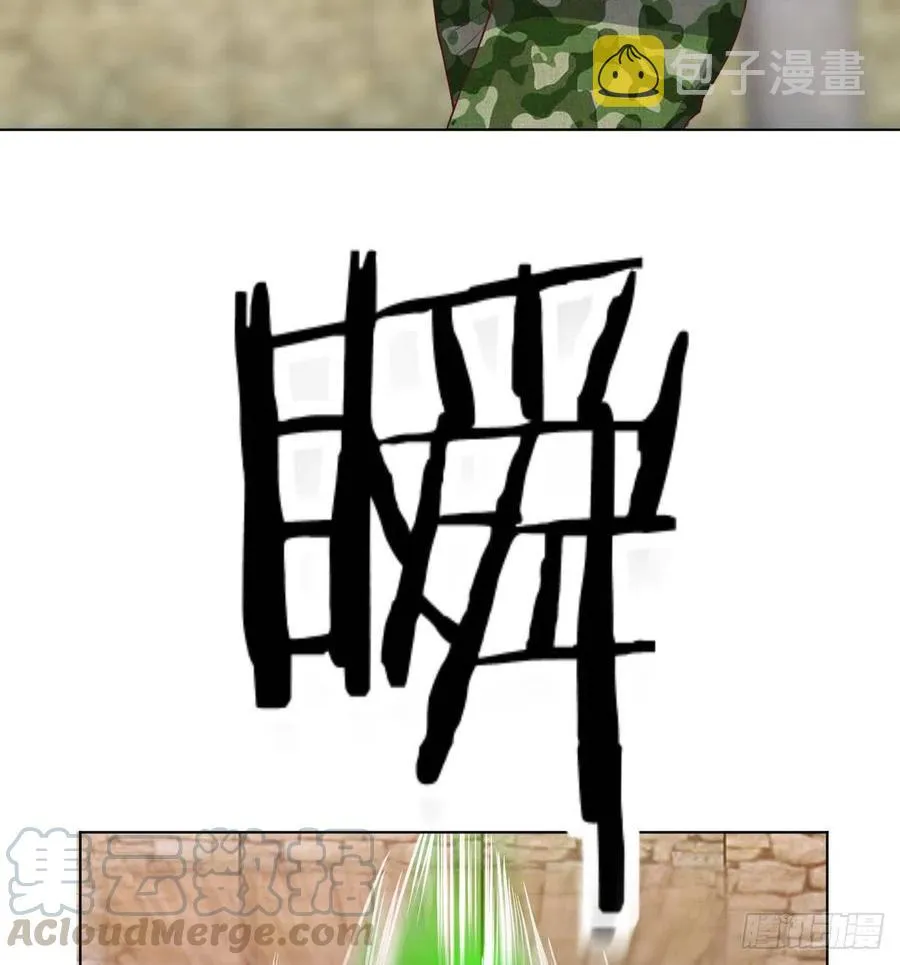 第188话 斗武僧 第37页