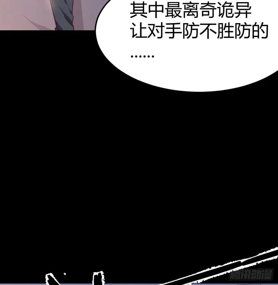 第188话 斗武僧 第50页