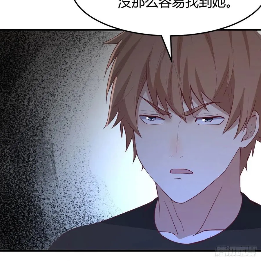 第187话 丈母娘要二选一 第7页