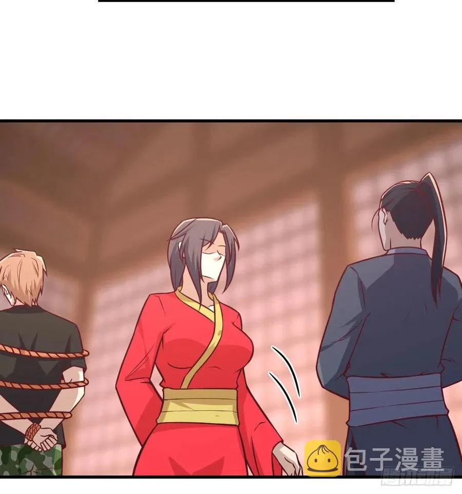 第187话 丈母娘要二选一 第18页