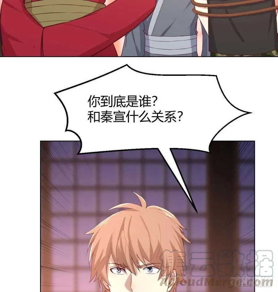 第187话 丈母娘要二选一 第25页