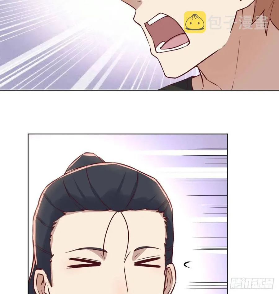 第187话 丈母娘要二选一 第31页