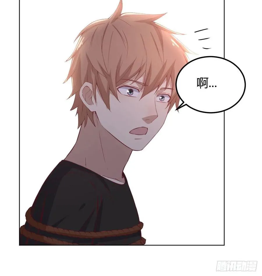 第187话 丈母娘要二选一 第35页