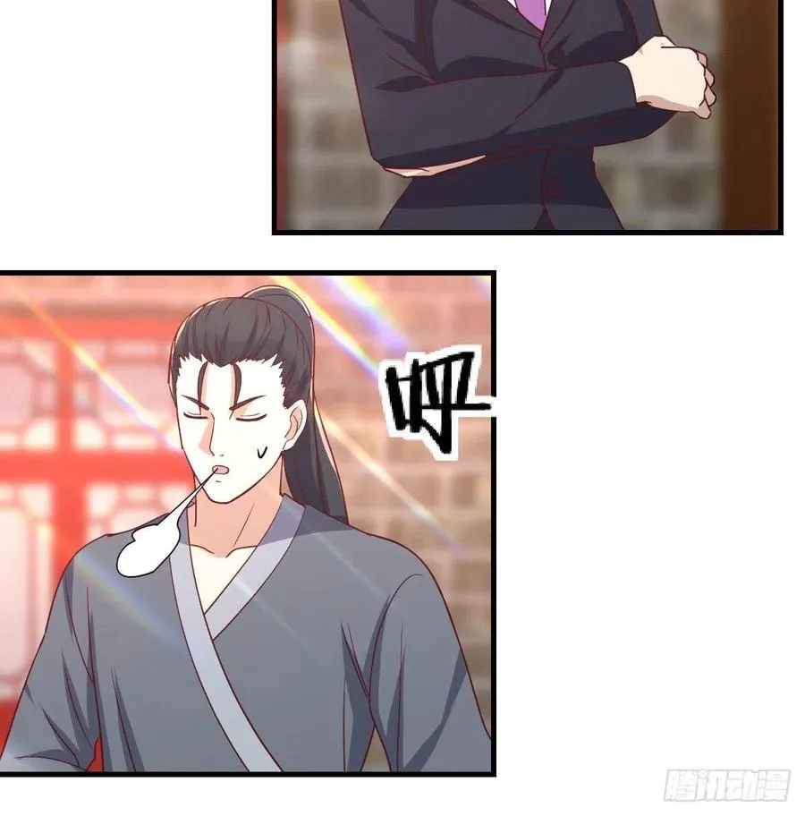 第187话 丈母娘要二选一 第40页