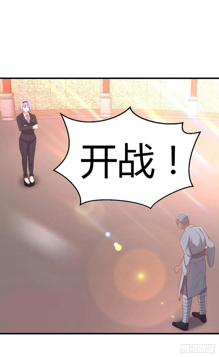第187话 丈母娘要二选一 第46页