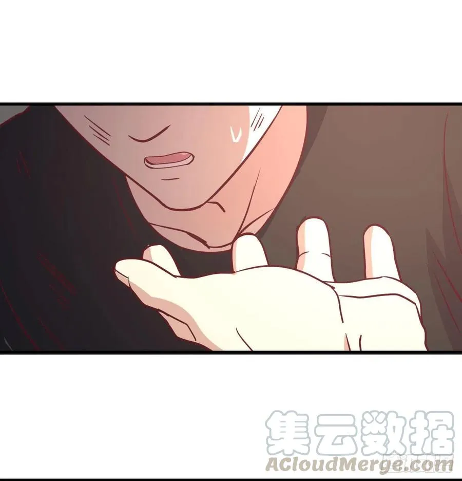 第186话 突变！ 第9页