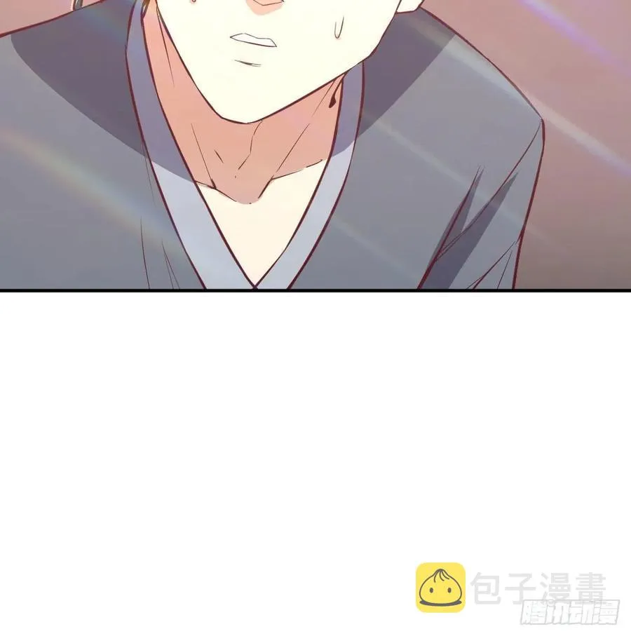 第186话 突变！ 第18页