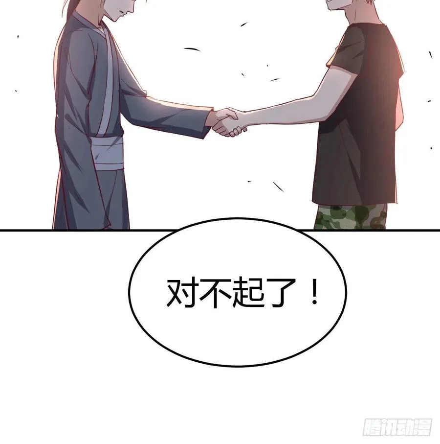 第186话 突变！ 第20页