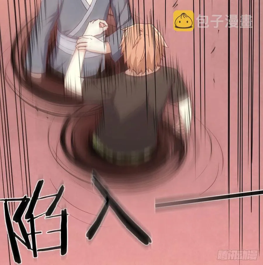 第186话 突变！ 第23页
