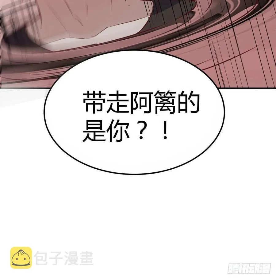 第186话 突变！ 第26页