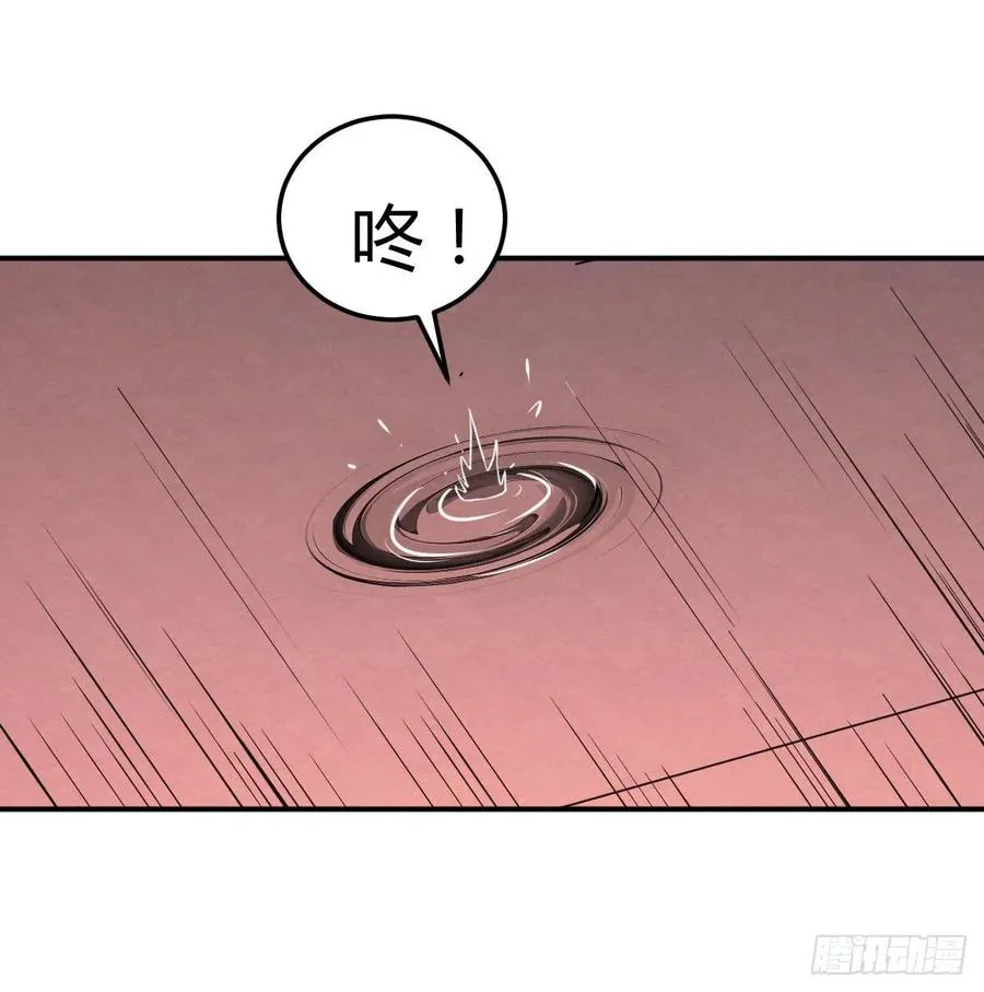 第186话 突变！ 第27页