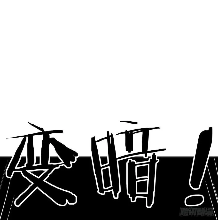 第186话 突变！ 第30页