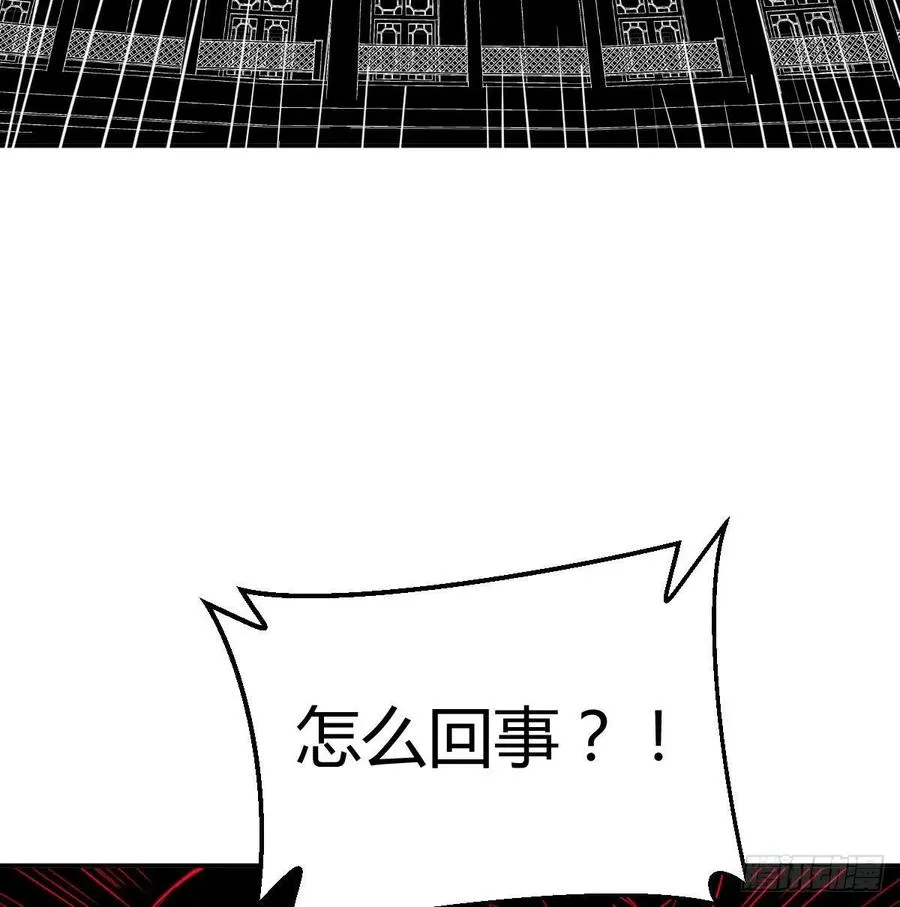 第186话 突变！ 第32页