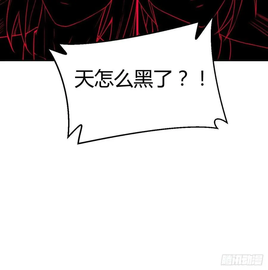 第186话 突变！ 第34页