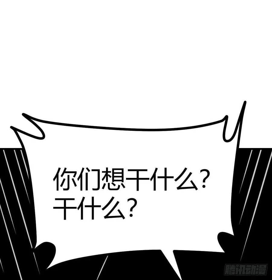 第186话 突变！ 第35页