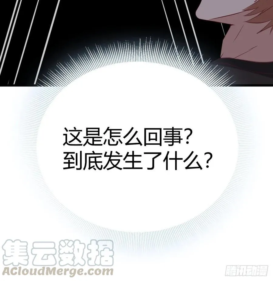 第186话 突变！ 第37页